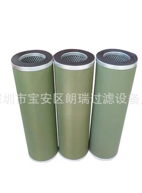 油气分离器 聚结分离器 喷气燃料油水分离器 92686930空气滤芯