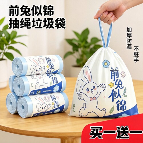 筱颖实惠装抽绳式垃圾袋卡通图案