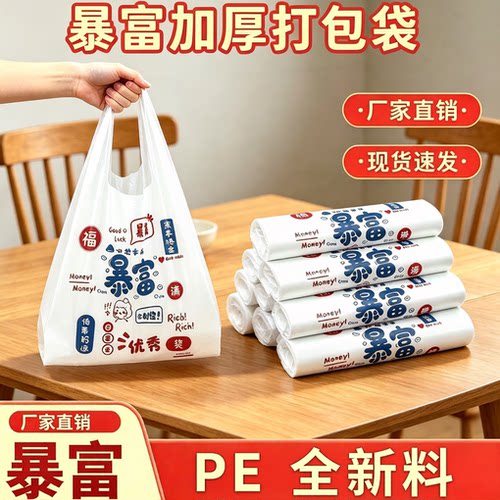 筱颖透明塑料袋食品袋超市