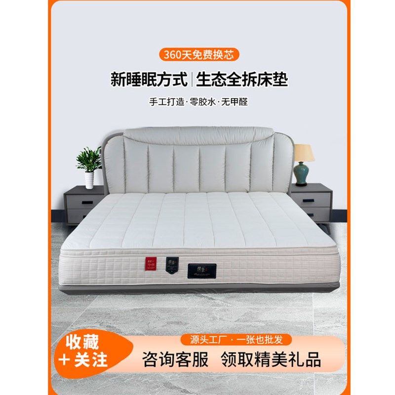 可拆可洗棉麻床垫独立袋装弹簧零胶水植物纤维睡感可调濮豪家用