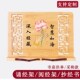 学生看书架临帖读书架书立靠书阅读架多功能竹书本字帖架夹书支架