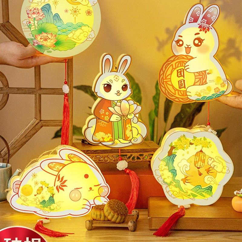 中秋节灯笼2025新款手工diy发光兔子花灯儿童手提木质灯笼材料包,节庆用品/礼品,灯笼,淘宝优惠券,粉丝福利购,淘宝优惠卷