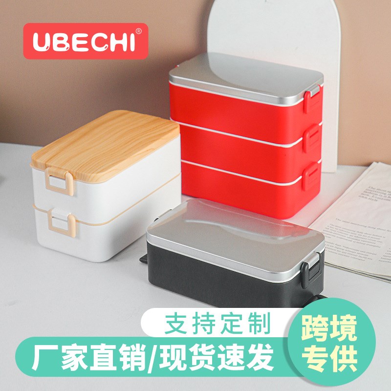 简约式多层饭盒学生上班族可微波炉加热分隔型便当盒保温餐盒