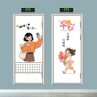 卡通女孩门贴纸卫生间玻璃自粘遮丑门贴纸定制电梯水电井门贴纸