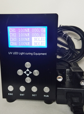 定做310nm波长254nm波长紫外线UV点光源固化灯紫外光源照射机