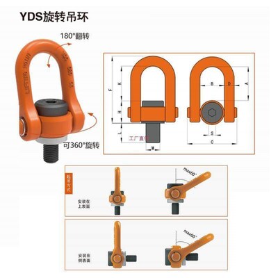 SLEB14/E-SLEBH8/10/12/16/2A0/24/30/36/42/48替米思米回转吊环6