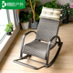 摇摇椅大人休闲躺椅阳台家用藤编藤椅子现代简约懒人午逍遥椅摇椅