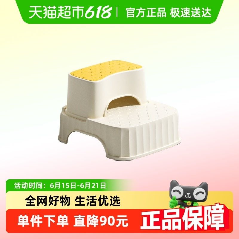 曼龙墩墩儿童踩脚凳儿童洗漱宝宝洗手台阶凳可收纳防滑踏脚增高凳,住宅家具,玩具椅/踩脚凳,淘宝优惠券,粉丝福利购,淘宝优惠卷