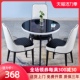 接待洽谈桌椅组合四人玻璃桌子家用钢化玻璃小圆桌休闲阳台小桌椅