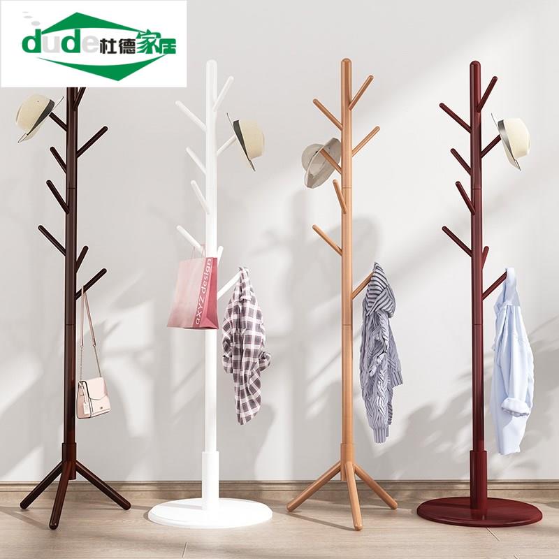 实木衣帽架落地大气卧室内家用晾衣架现代单杆式收纳挂衣架挂包架