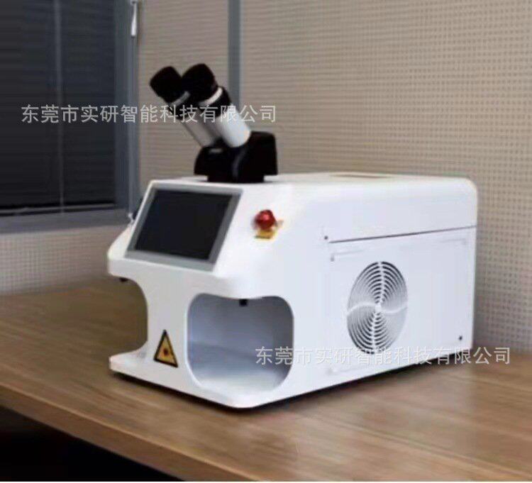 小型便携桌面智能触屏式珠宝金银首饰激光点焊机钟表眼镜架焊接机