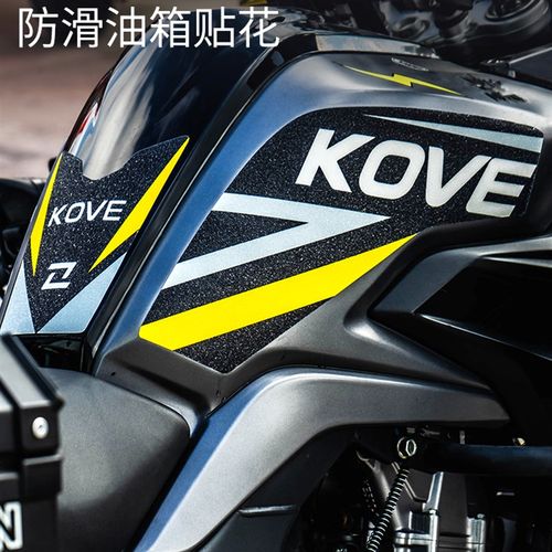 适用于凯越525X改装配件油箱贴鱼骨贴500x贴花贴纸彩色装饰拉花版