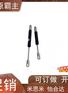 氮气气弹簧撑杆C-FGSS15050/15080/15090/15100/18100/18150A B K