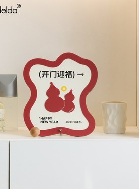 Mandelda入户玄关装饰摆件家居客厅电视柜酒柜桌面摆件高级感福