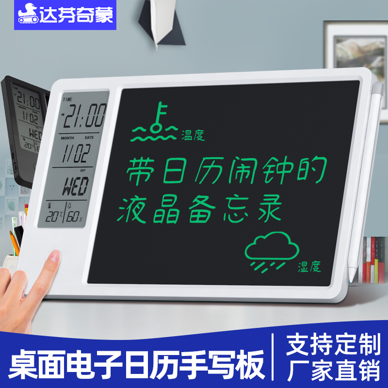 日历2022创意摆件倒计时2023年台历定制工作记事本桌面计划本简约