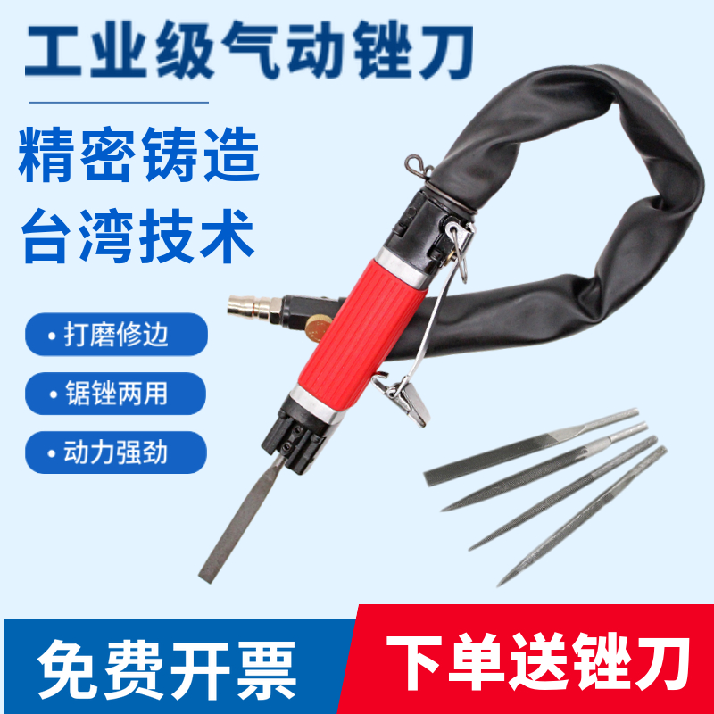 卡仕頓AF5气锉气动锉刀AF10往复锉刀气锉锯两用修边气动打磨机
