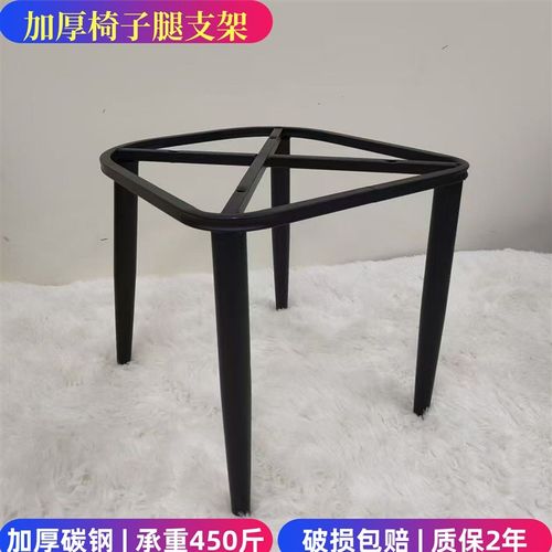 椅子腿支架替换凳子底座配件大全椅支撑架交叉四方方形铁艺凳子脚