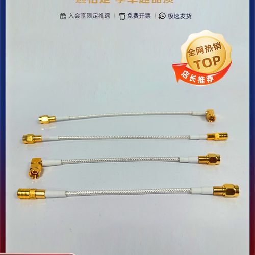柏楚射频电缆线感应光纤线激光切割头电容线传感器线高频线对接头
