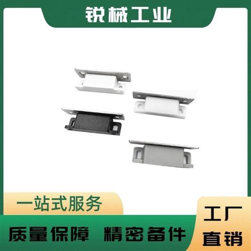 MGCC1/2/3/4低尘磁吸门吸门碰 磁力扣 米思米磁力扣C-MGCC1/2/3/4