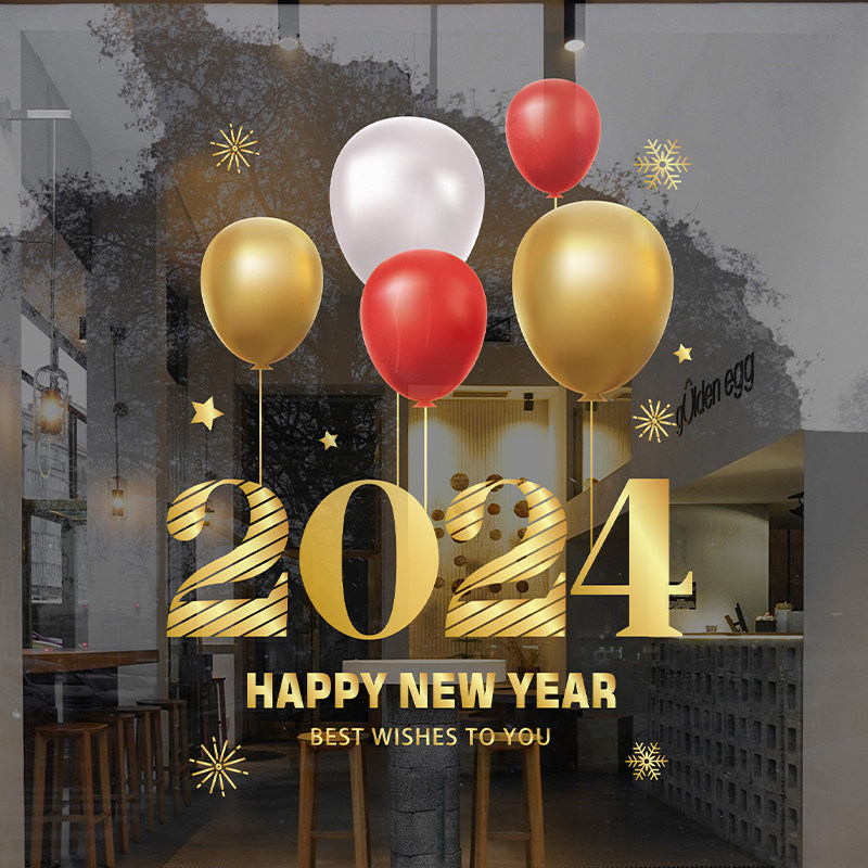 耶诞节场景布置耶诞静电贴玻璃贴纸2024元旦装饰窗花门贴气球窗贴,节庆用品/礼品,圣诞装饰品,淘宝优惠券,粉丝福利购,淘宝优惠卷