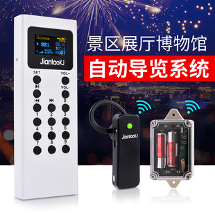 博物馆展厅自助导览机展览馆无线点播讲解机系统旅游景点景区团队