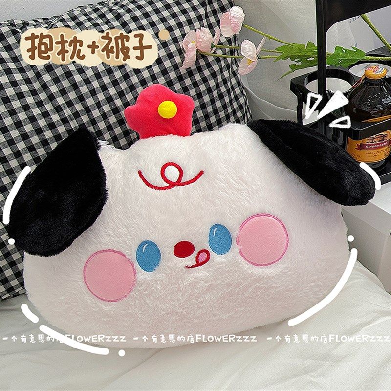 猫咪狗狗抱枕毯子二合一午休被子两用车载车用办公室空调毯被枕头,居家布艺,抱枕被,淘宝优惠券,粉丝福利购,淘宝优惠卷