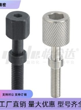 调整螺栓 PAZ32-M10 M12 M16-L25 L30 L35 L40 L45 L50 L55 L60