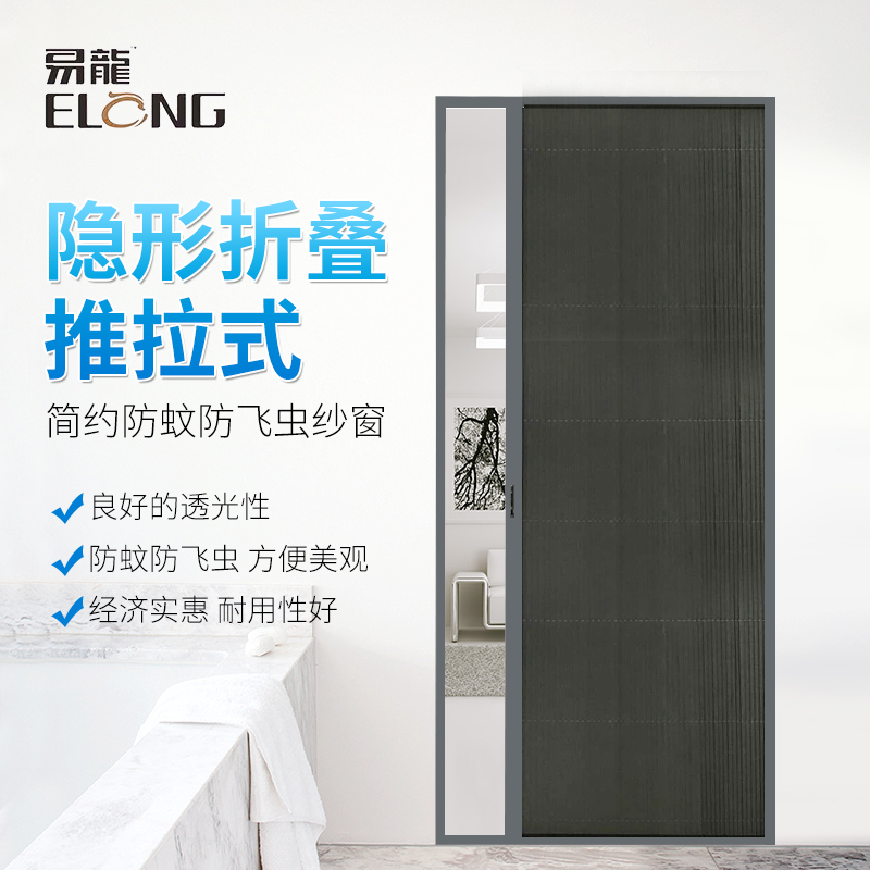 风琴式低轨纱门窗伸缩 隐形折叠纱窗门熟食餐车纱网防蚊折叠纱门