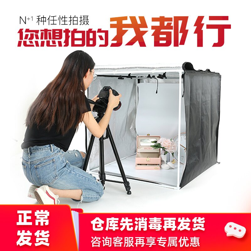 80cm小型摄影棚套装led拍照道具影棚拍摄柔光折叠补光淘宝灯箱迷