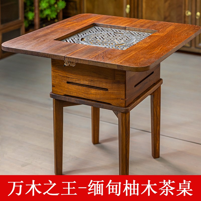 柚木茶台围炉煮茶烤火炉套装 火钵碳炉箱组合 家用多功能茶桌