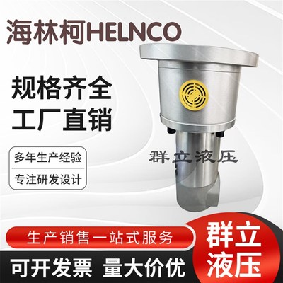 海林柯赛特玛型螺杆泵 GR55SMT16B380L GR552C075CCFSAEBACOEDX