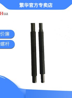 OSHIMA粘合机,热熔机配件-  修正螺杆90LDB118