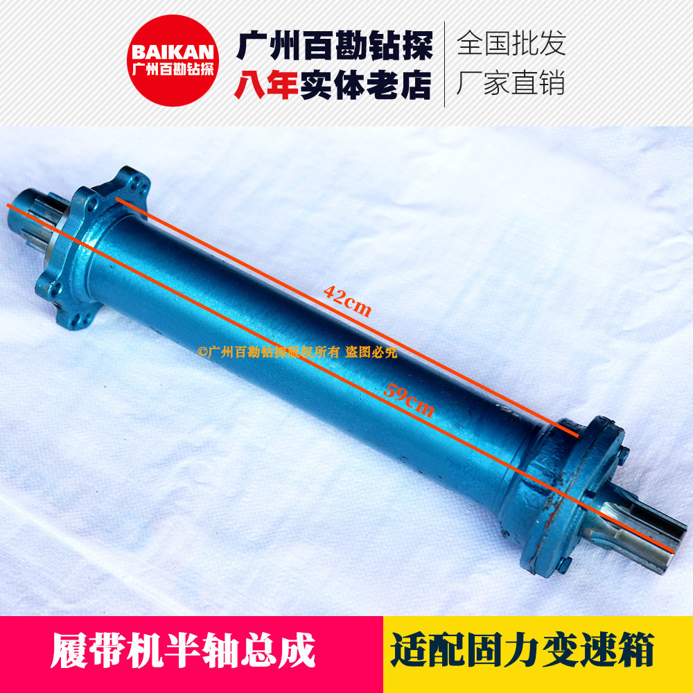 履带机变速箱半轴总成固力变速箱等边轴