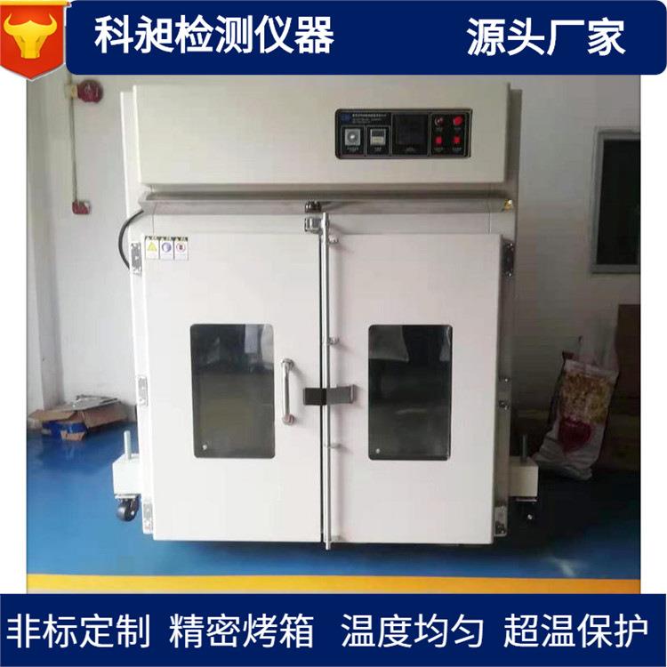 深圳供应精密烤箱柜式烤箱双门精密烤箱精密烘箱无尘烤箱