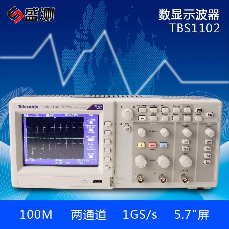 泰克TBS1102示波器双通道数字示波器100M数字存储示波器数字显示