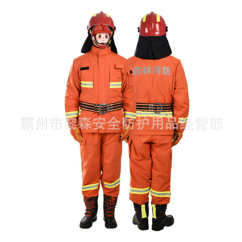 森林扑火服15款森林消防服阻燃防护服战斗服草原扑火服抢险救援服