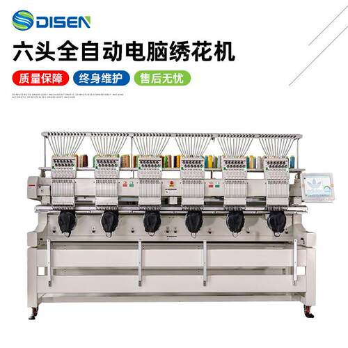 全新全自动衣服六头电脑绣花机设备 tshirt embroidery machine