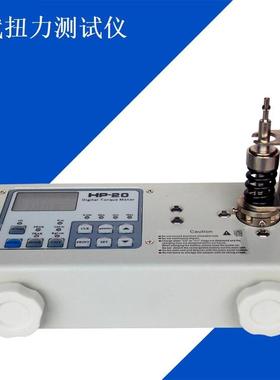 二代 扭力计HP-100电批扭力校准仪 扭力计
