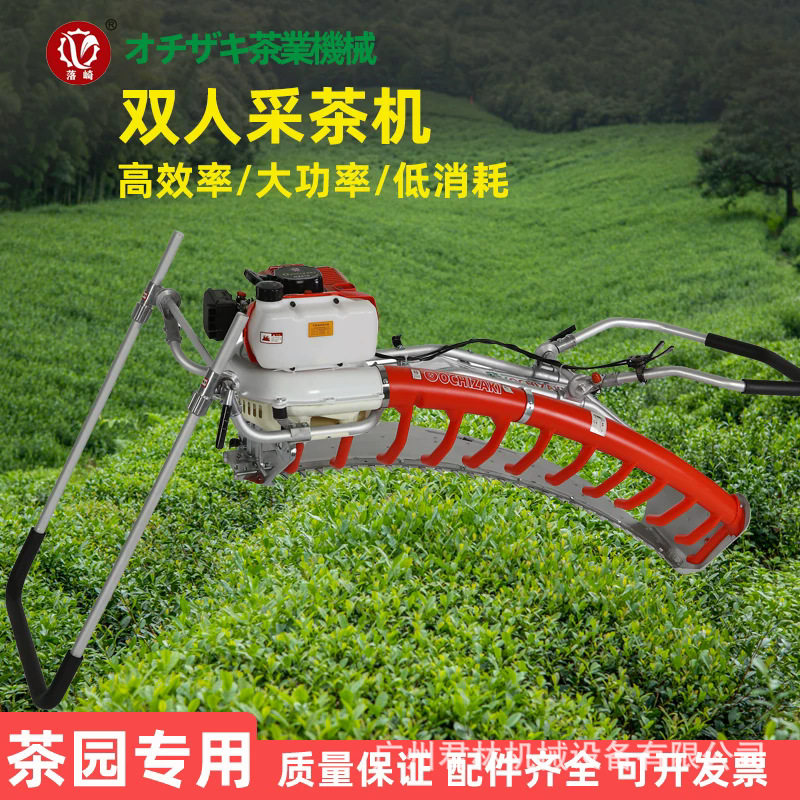 川崎款T320双人采茶机茶叶采摘机叶子收割机草莓修剪机茶园重修机