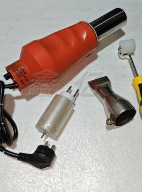 pvc塑胶地板焊枪大功率塑料焊枪ppr工具pe板热熔机pp焊接枪