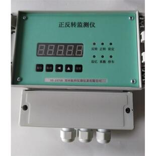 Z470B正反转监测转速表
