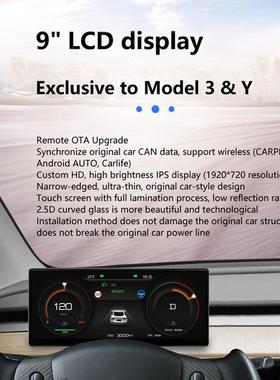 适用于特斯拉Model3/Y液晶仪表屏OTA智能控制车机智能互联carplay