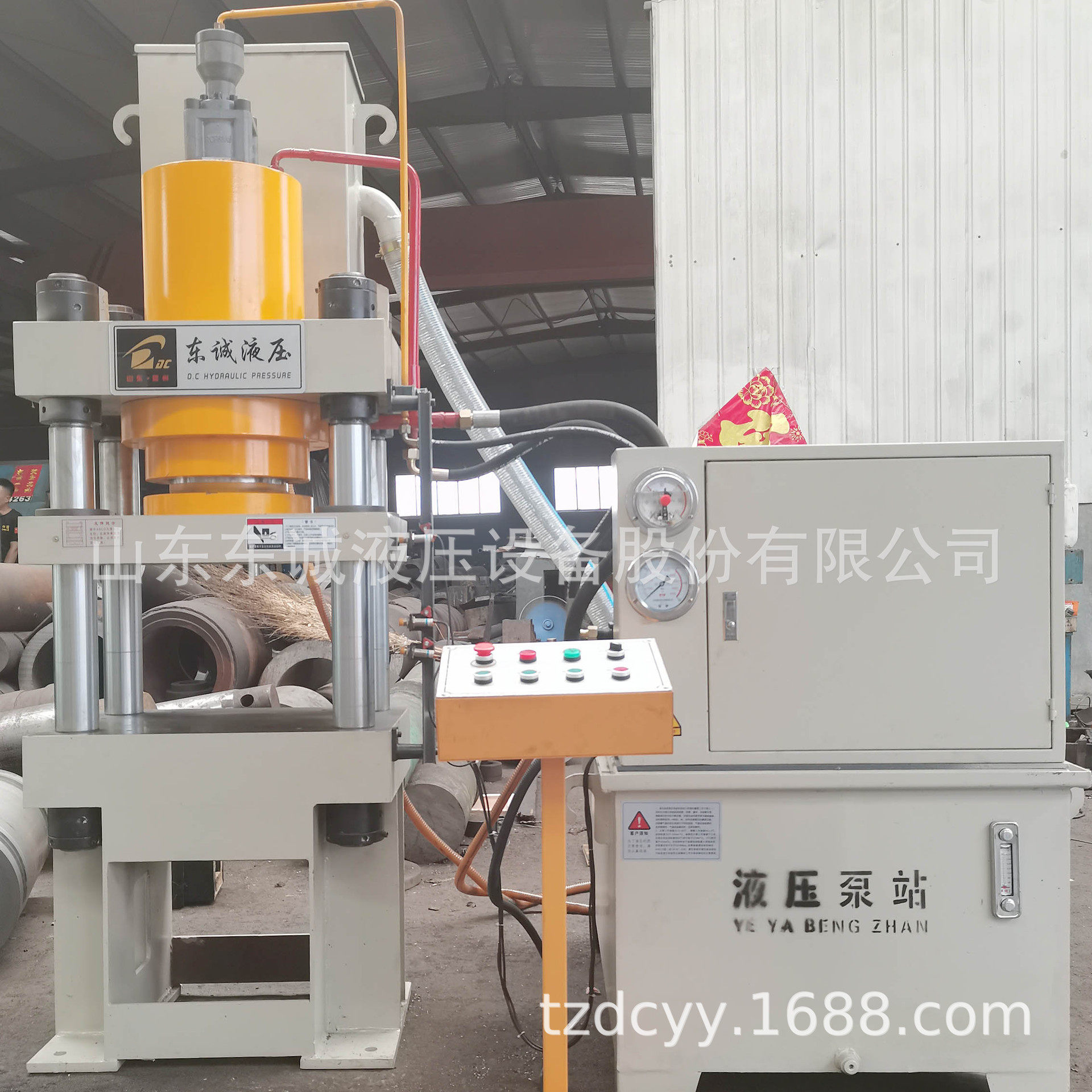 供应150吨四柱快速液压机 铝板压平整形油压机150吨四柱拉伸油压