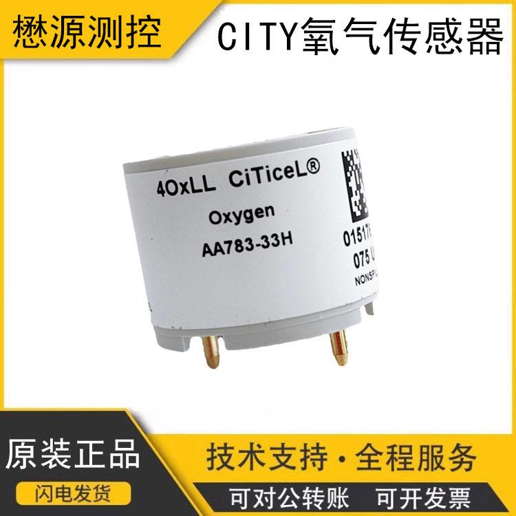 4OXLL 长寿命氧气传感器 原装 CiTiceL Oxygen AA78-H-BWE
