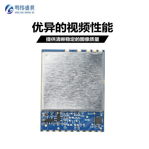 RX3364PRO3.3GHz64CH带RSSI功能视频接收模块信号稳定超宽频段