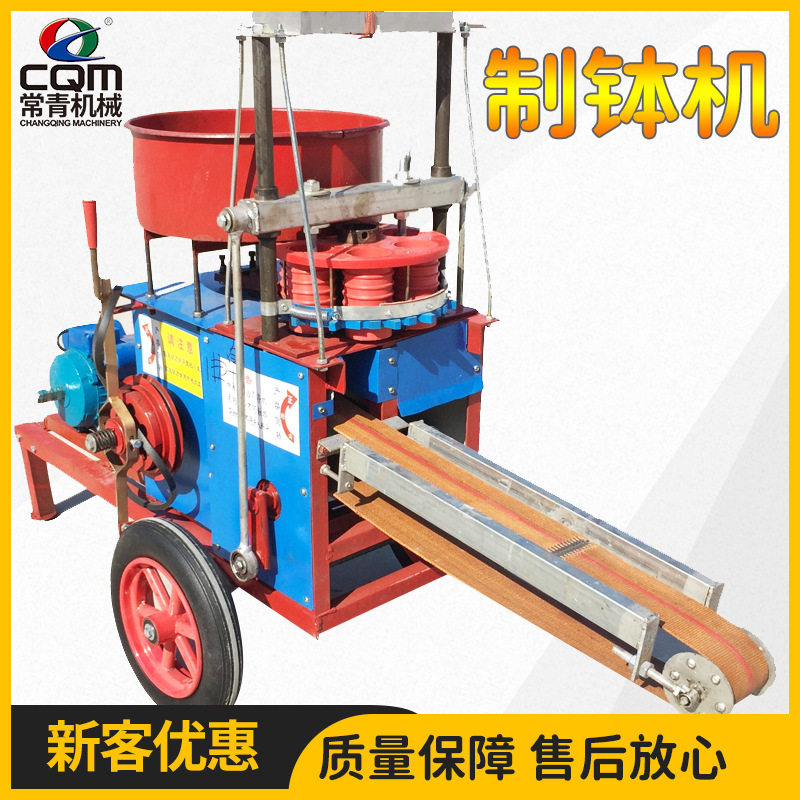 定制营养土制钵机打钵机电动汽油育苗钵成型机蔬菜花卉泥土制钵机,搬运/仓储/物流设备,立体仓库设备,淘宝优惠券,粉丝福利购,淘宝优惠卷