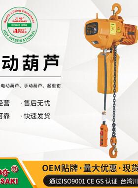 牌环链电动葫芦KKBB型10吨 3米 链条电动葫芦工程起重