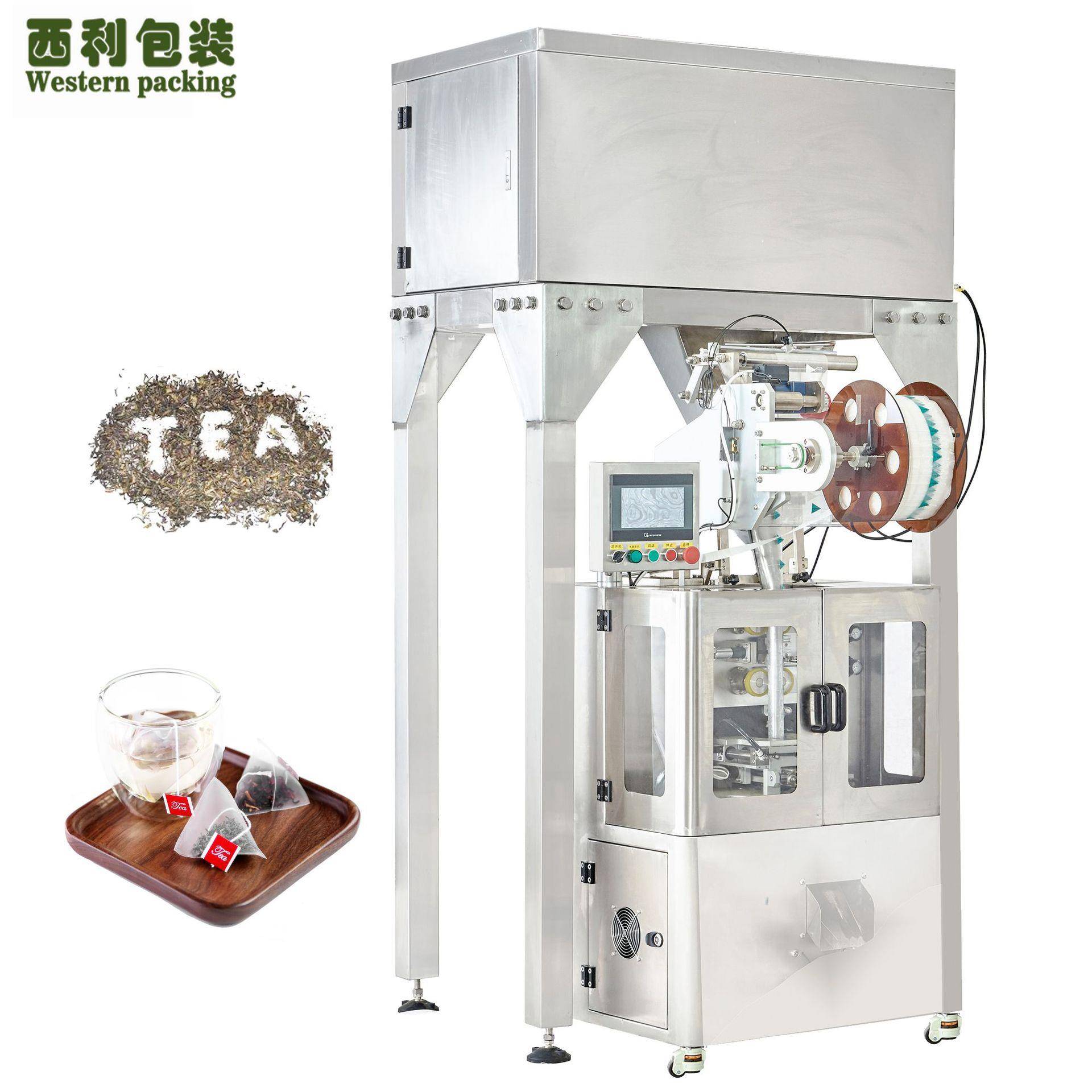 袋泡茶茶叶包装机尼龙内外袋三角形分装机玉米纤维三角袋机器