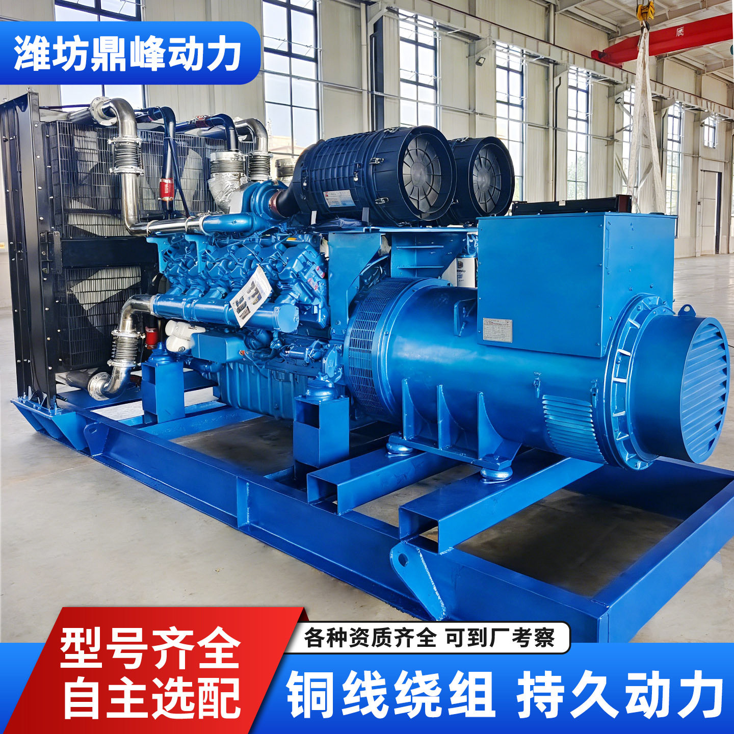 1000KW柴油发电机组千瓦应急电源大功率发动机三相足功率无刷