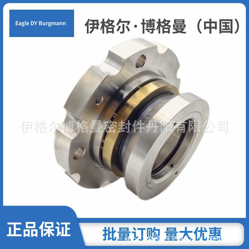 博格曼机械密封适配大连双龙热网循环水泵SM400-720泵用机封非标